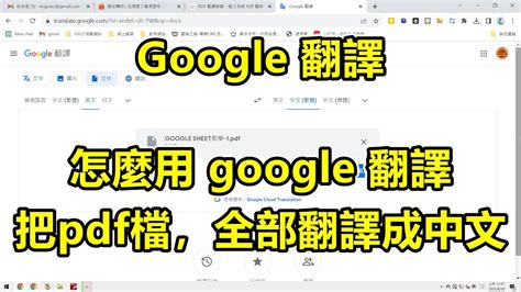 7+8是什麼意思|Google 翻譯